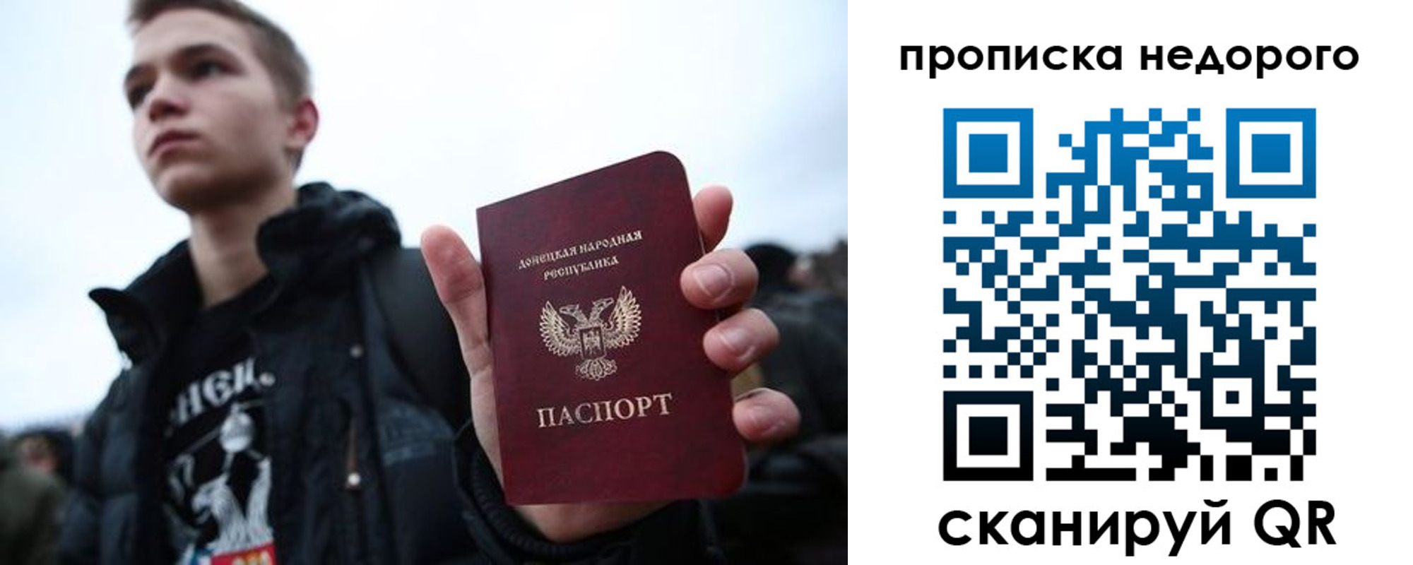 временная регистрация в Казани