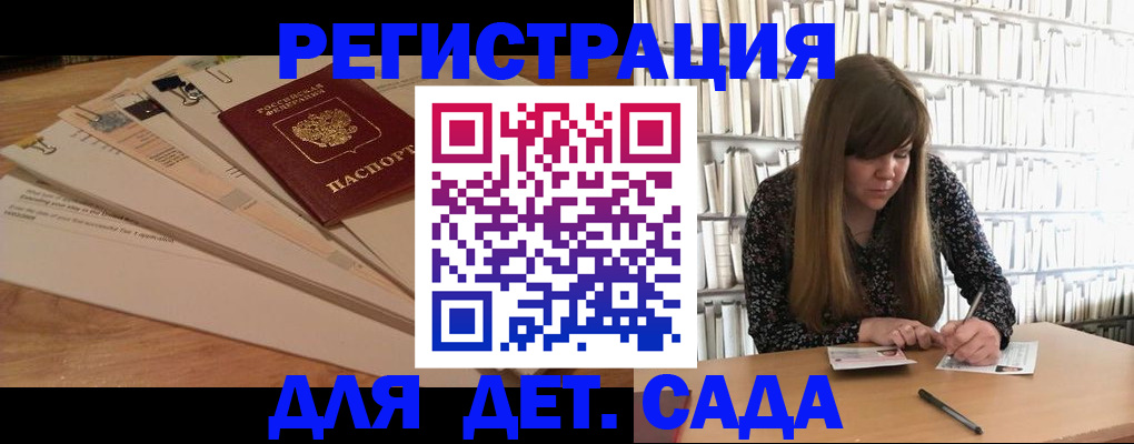 временная регистрация недорого в Казани