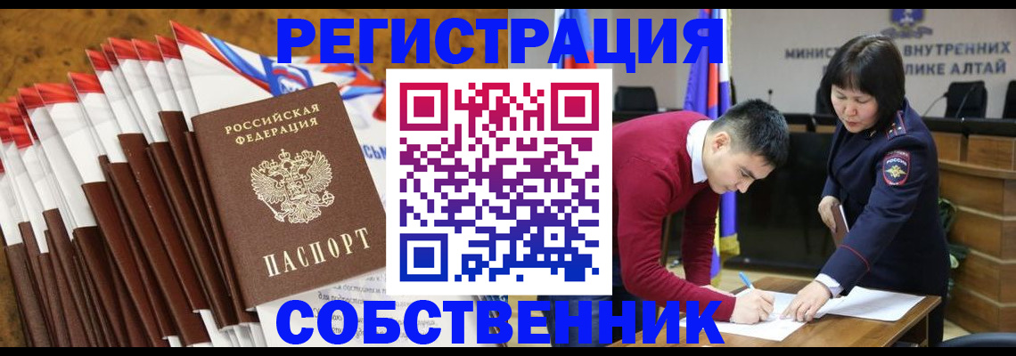 временная регистрация 2025 в Казани